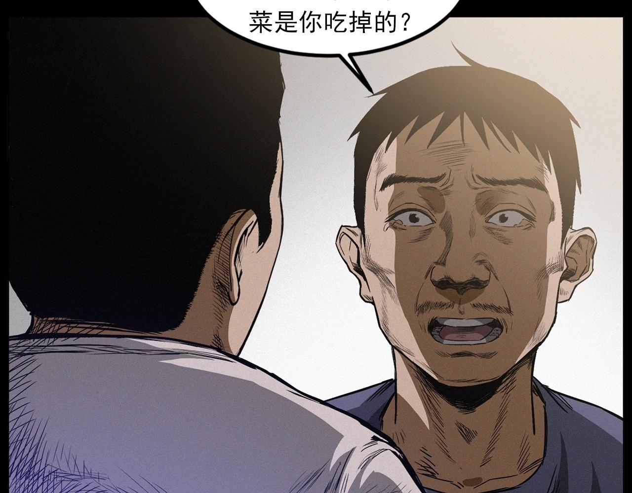 第428话 外婆88
