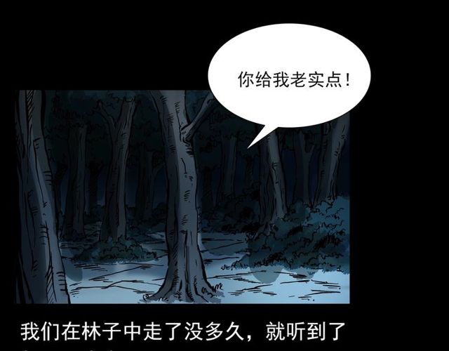 第115话 傀儡99