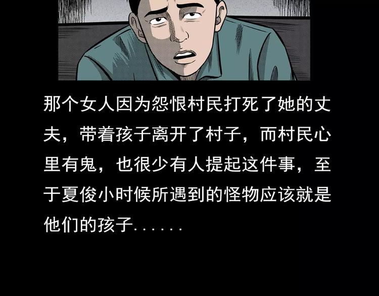 第21话 林中小屋（下）104