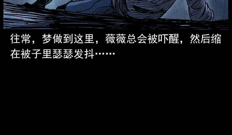 第292话 野仙17