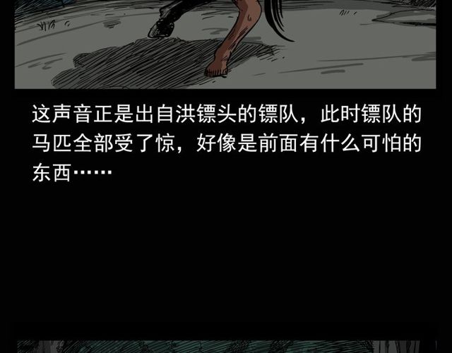 第115话 傀儡37