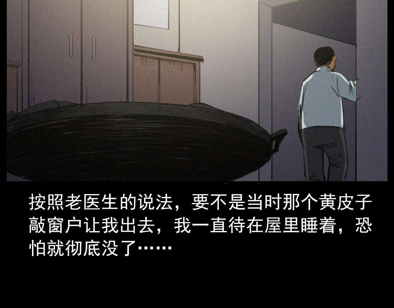 437话 敲94