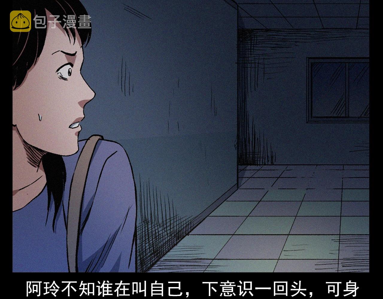 第398话 歪头31