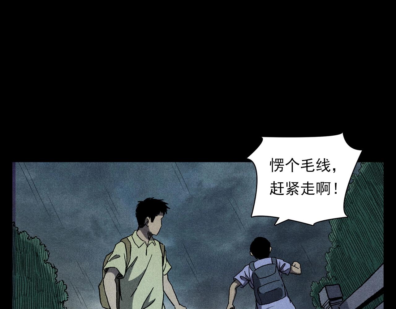 第349话 古镇市桥（上）62