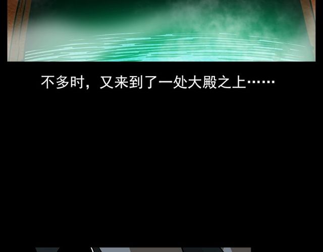 第110话 血状！121