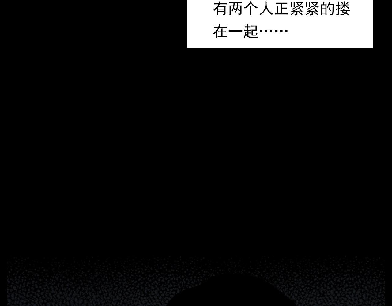第237话 怨气深重73