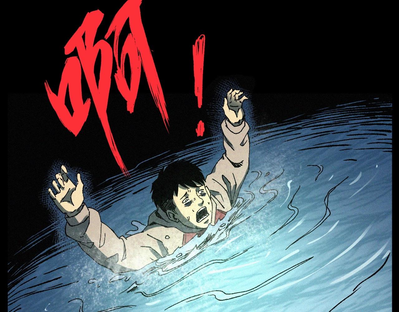 第249话 孤独的春游77