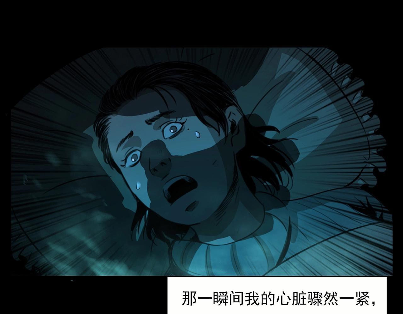 第213话 午夜场之母子65