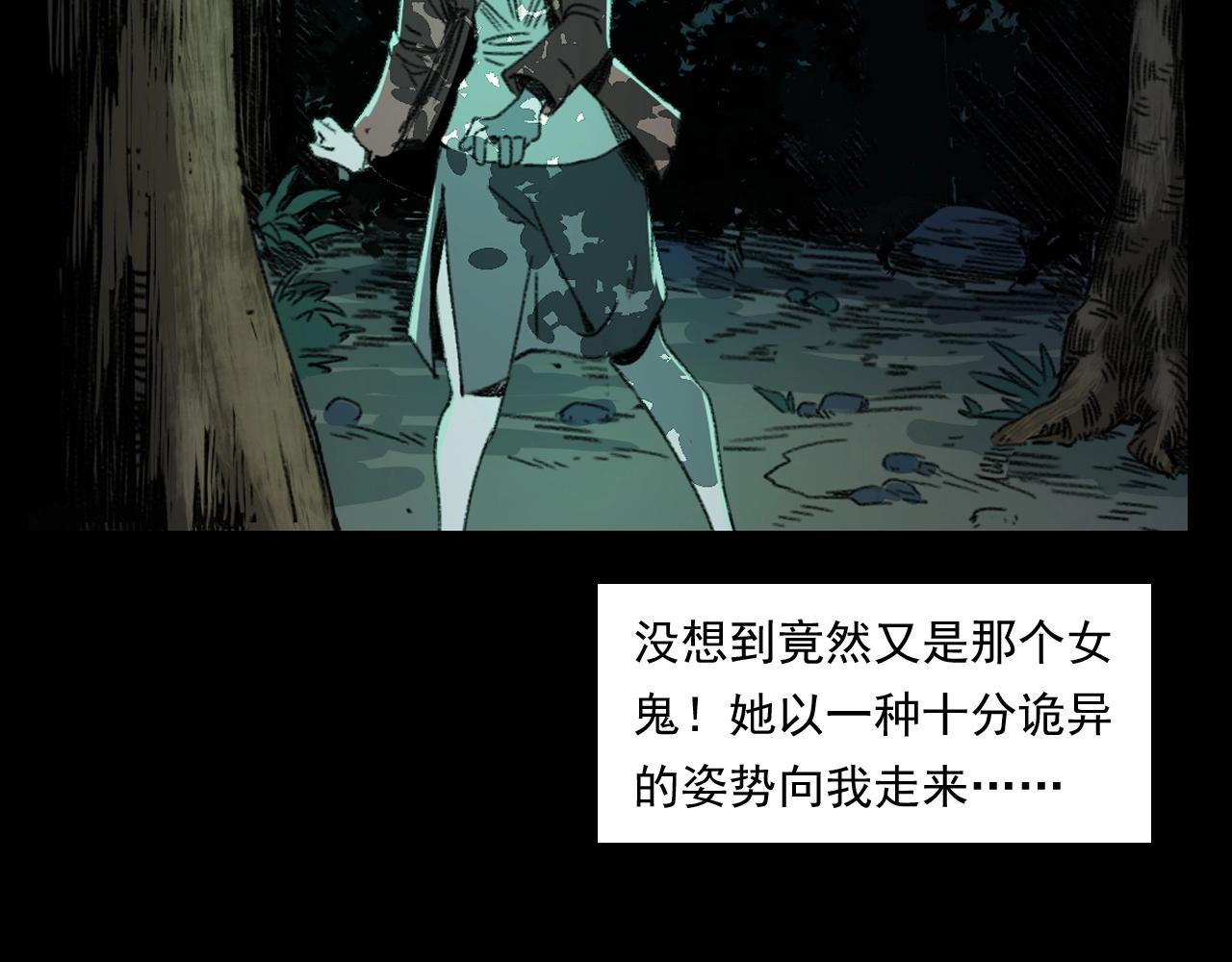 第248话 困魂67