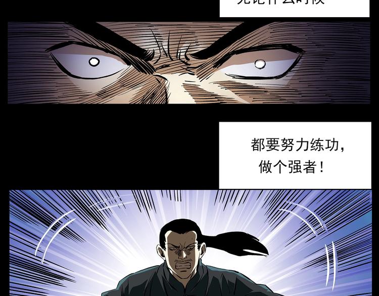 番外 阎老九小剧场13