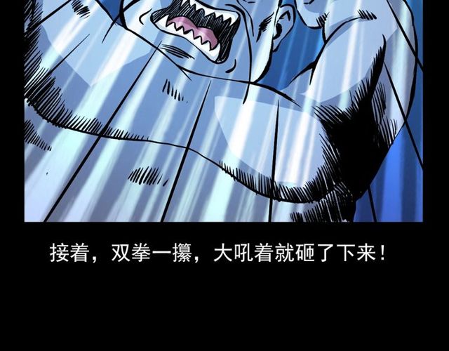第109话 采花贼！147