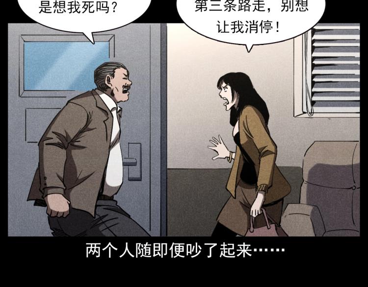 第300话 昆城酒店65