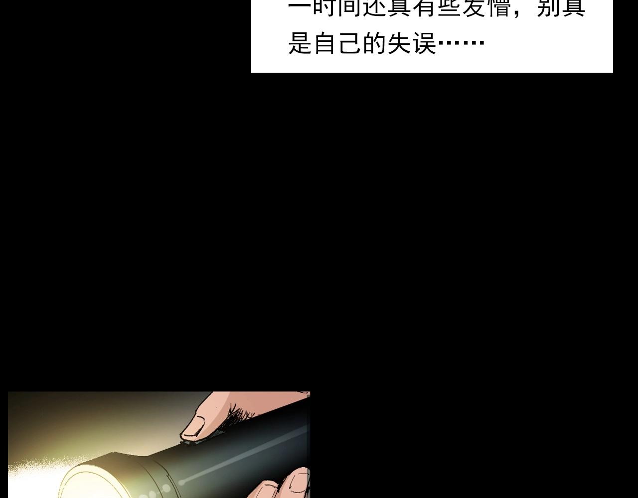 第217话 殡仪馆诡事55