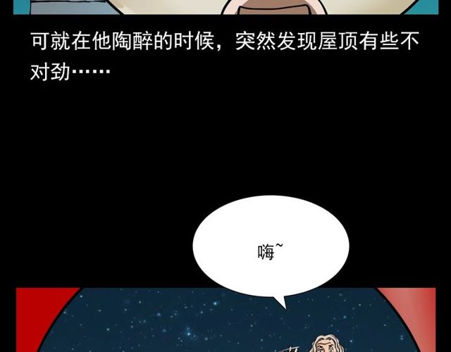 第111话 血玉96