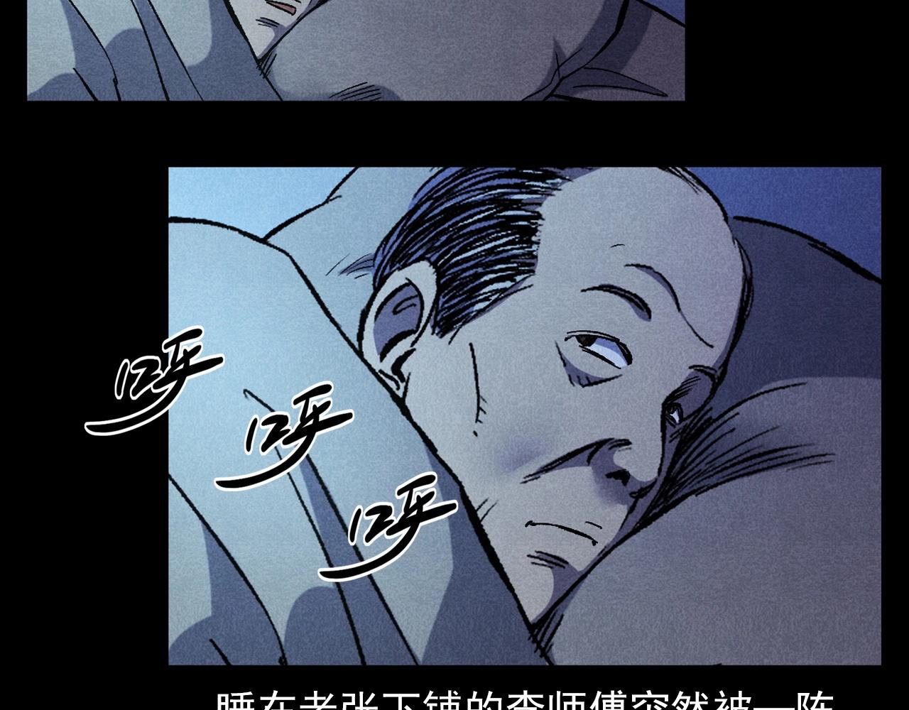 第373话 玉环22