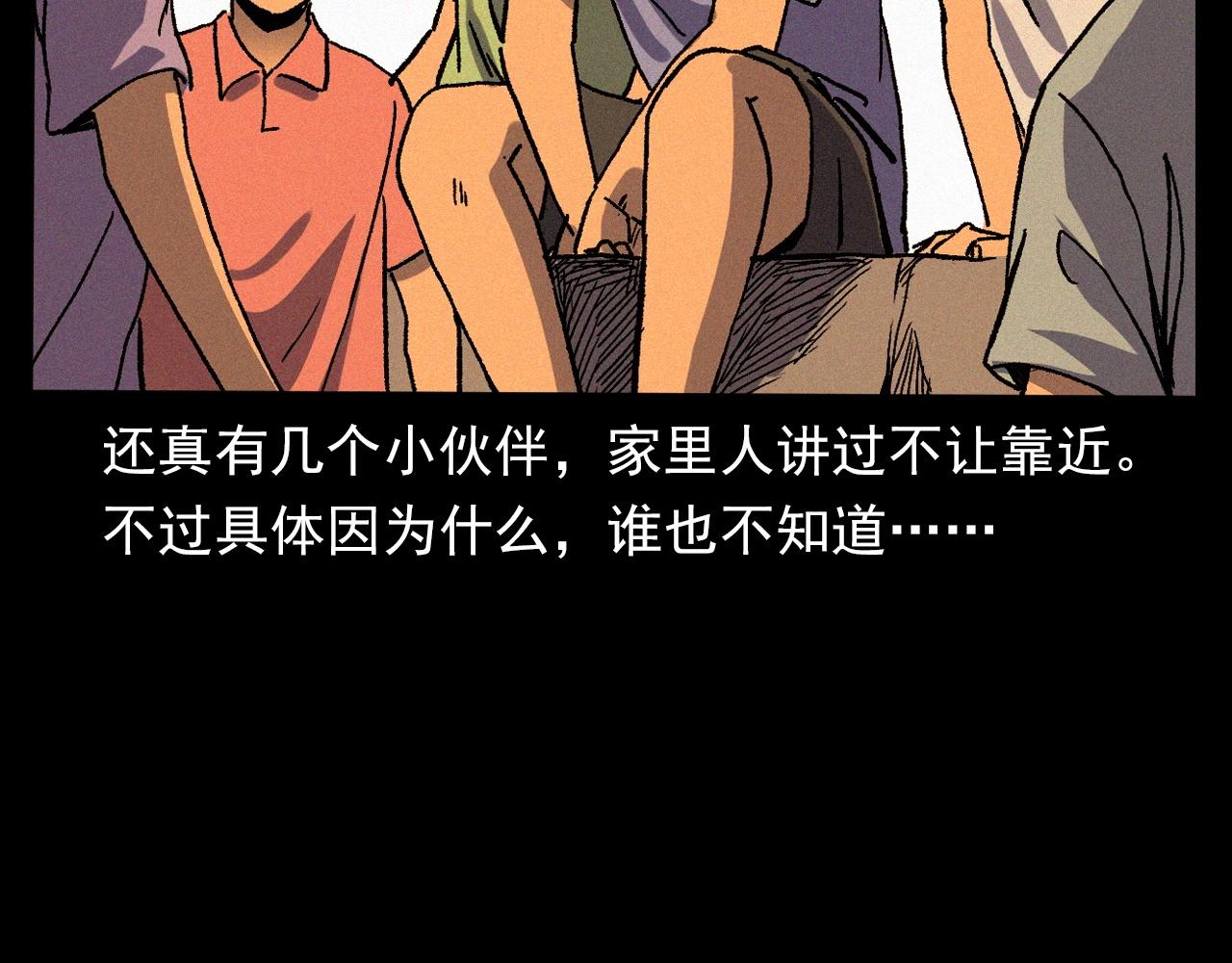 第340话 捉迷藏82