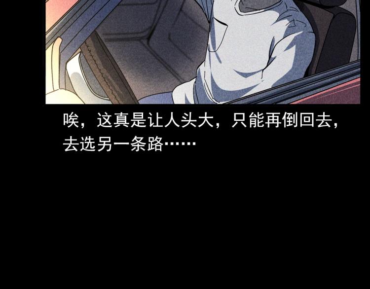 第321话 断桥22