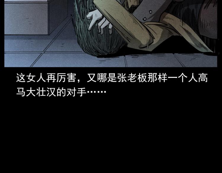第300话 昆城酒店74