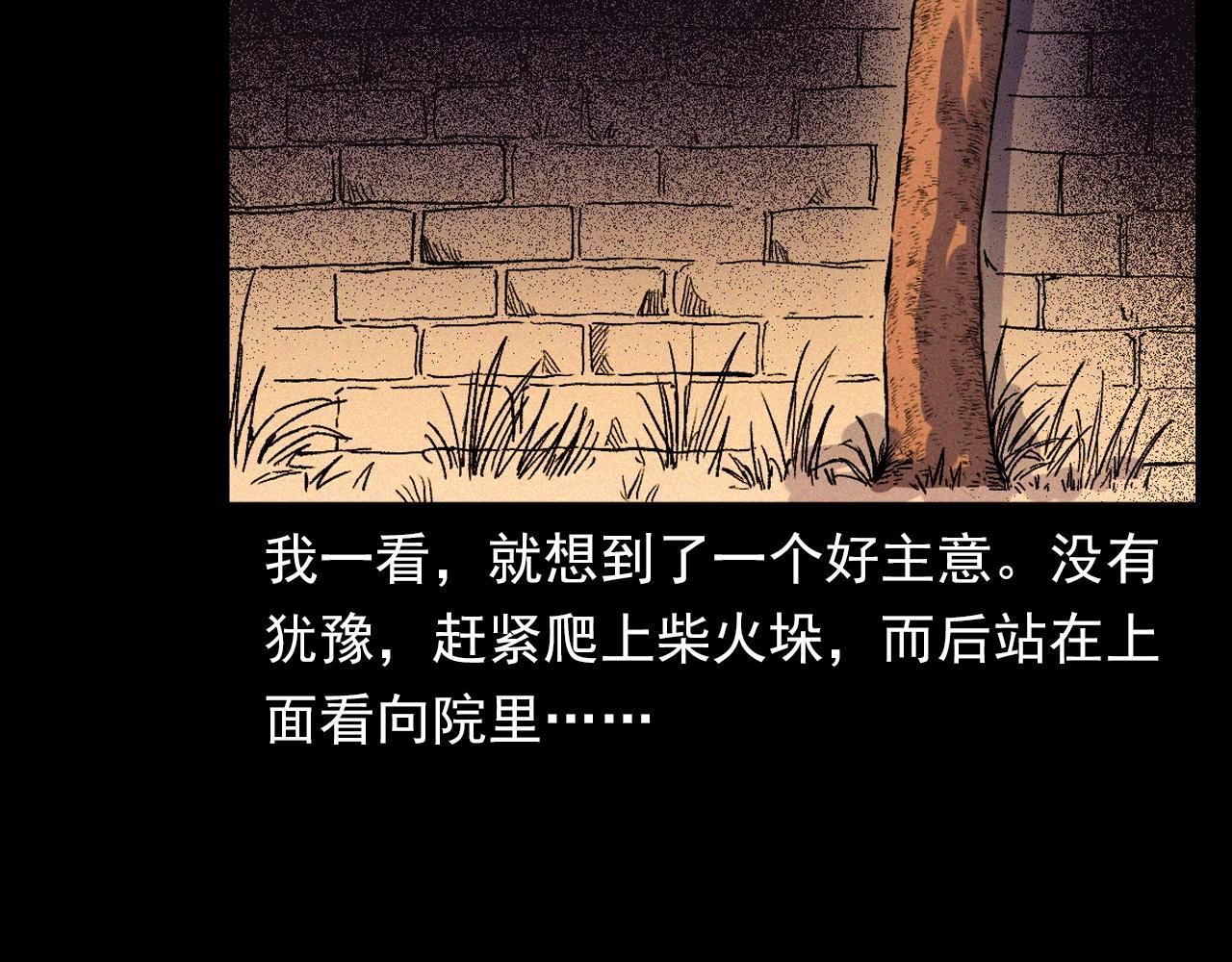 第340话 捉迷藏27