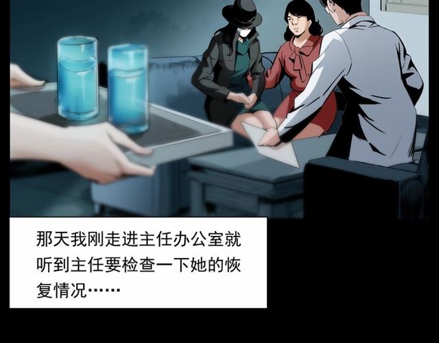 第161话  午夜场之美丽的脸23