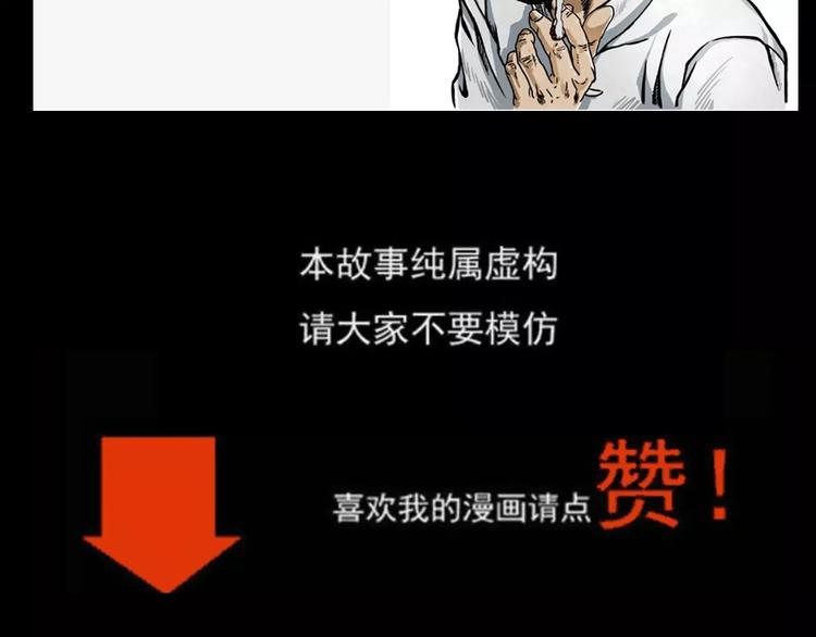 第25话 迷洞147