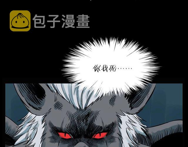 第124话 混沌森林！65