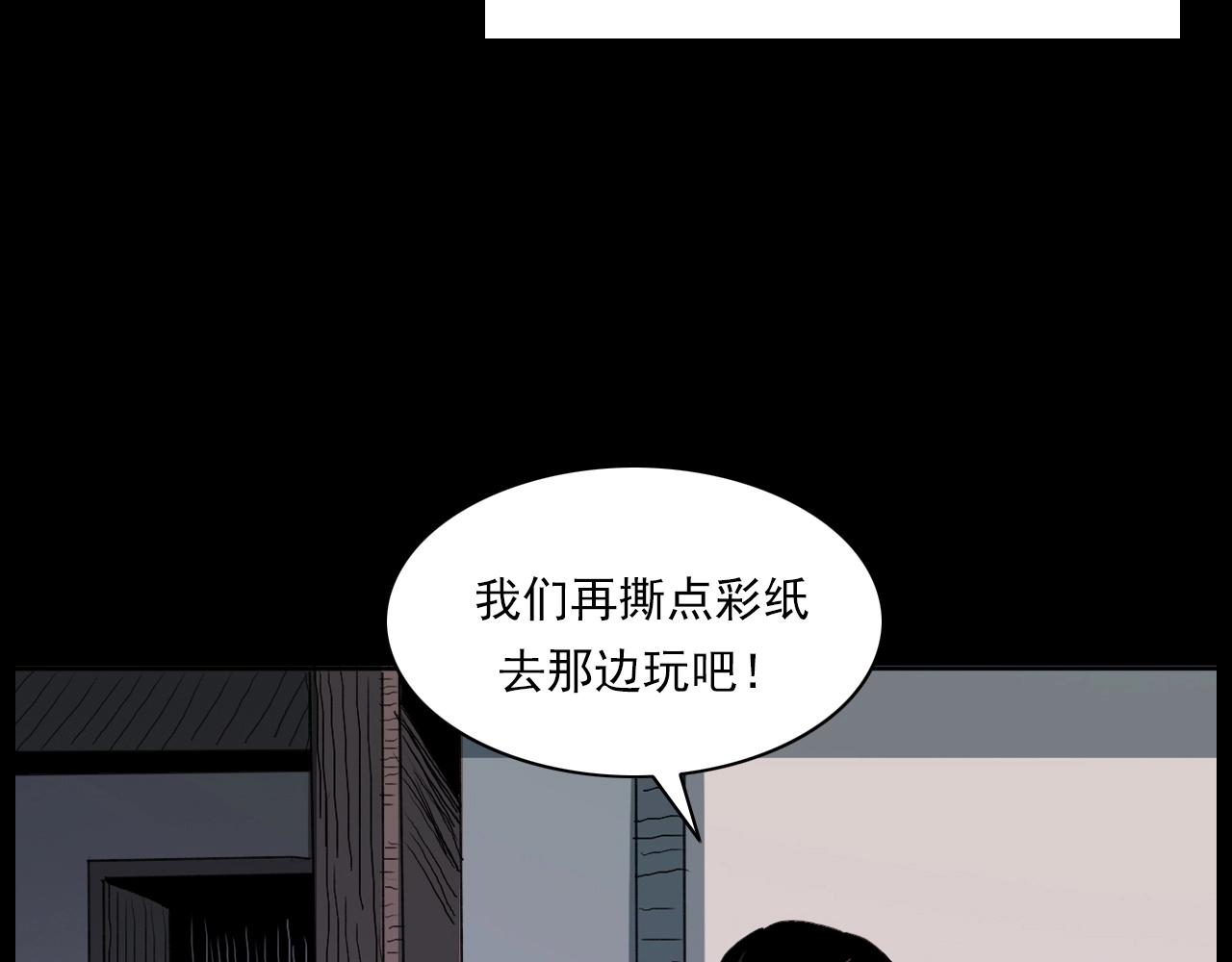 第221话 刘婶21