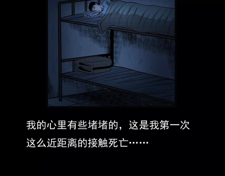 第24话 溺水者36