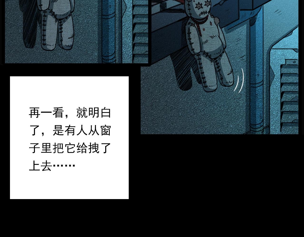 第214话 午夜场之恐怖的邻居65