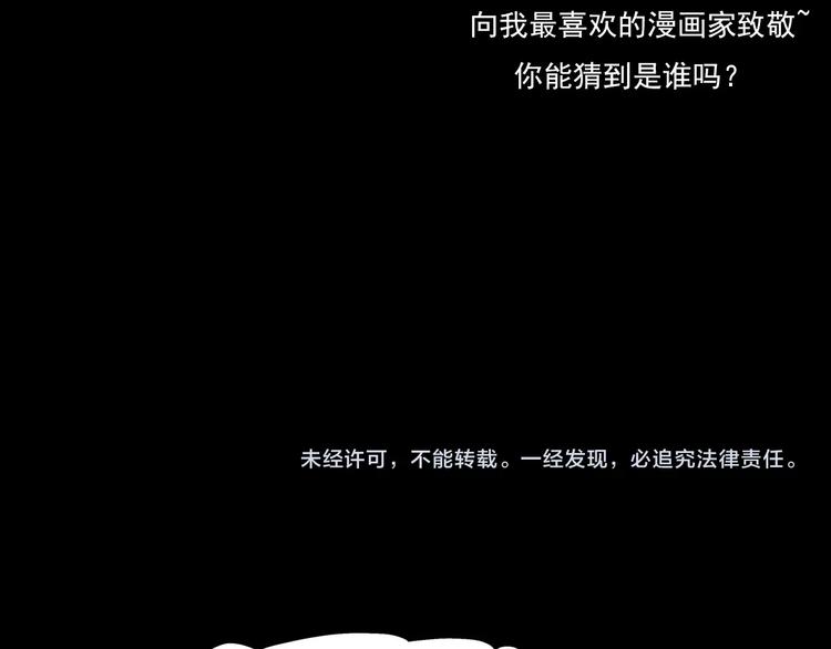中秋节特别篇44