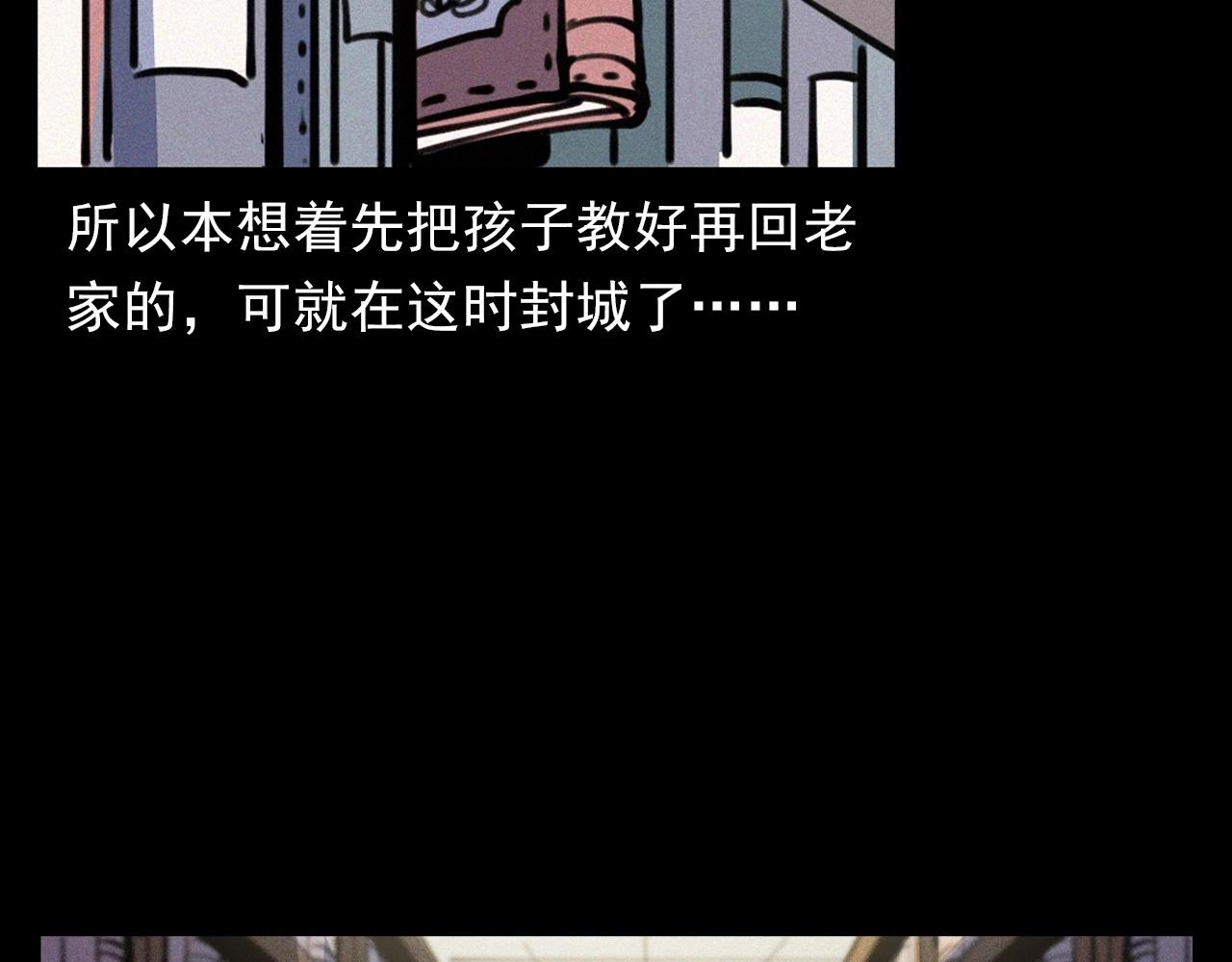 第382话 图书馆9
