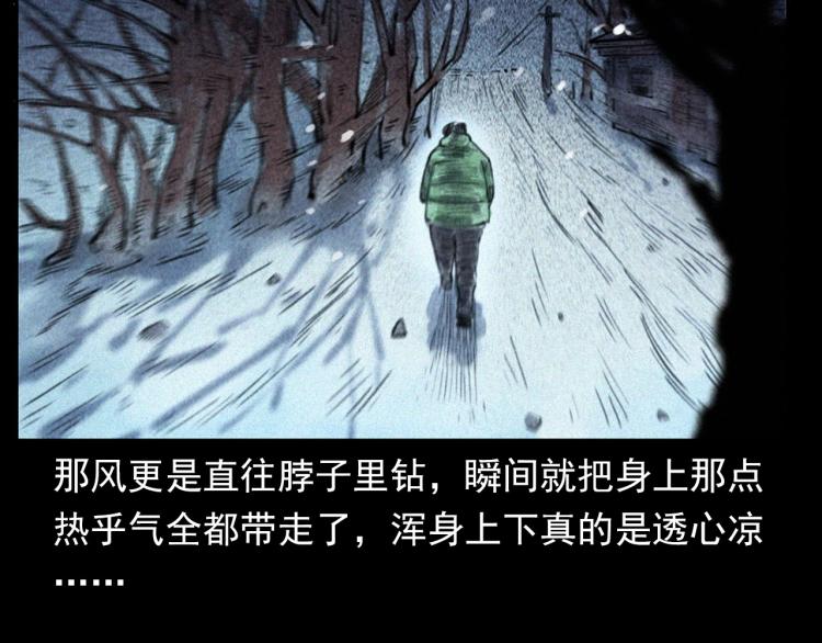 第307话 鼠恩11
