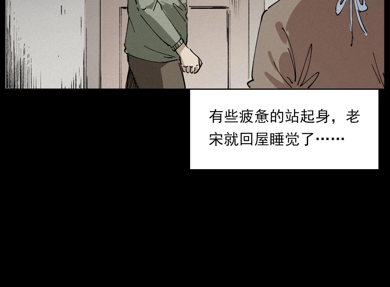 第230话 凌晨的街道65