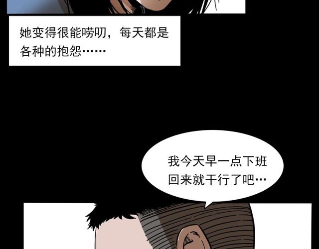 第137话  租房24