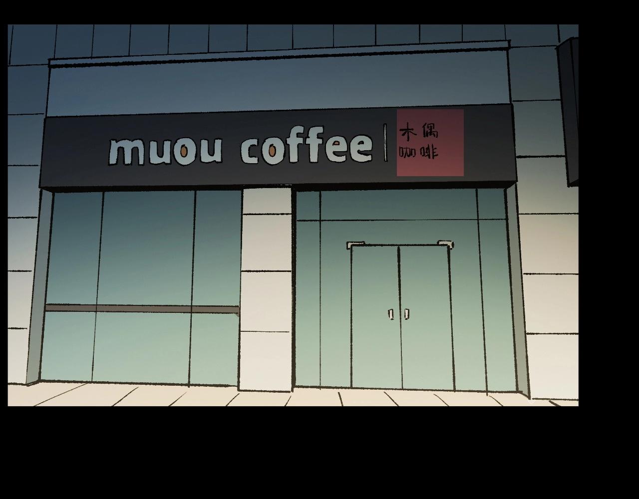 第238话 恐怖的恋情19