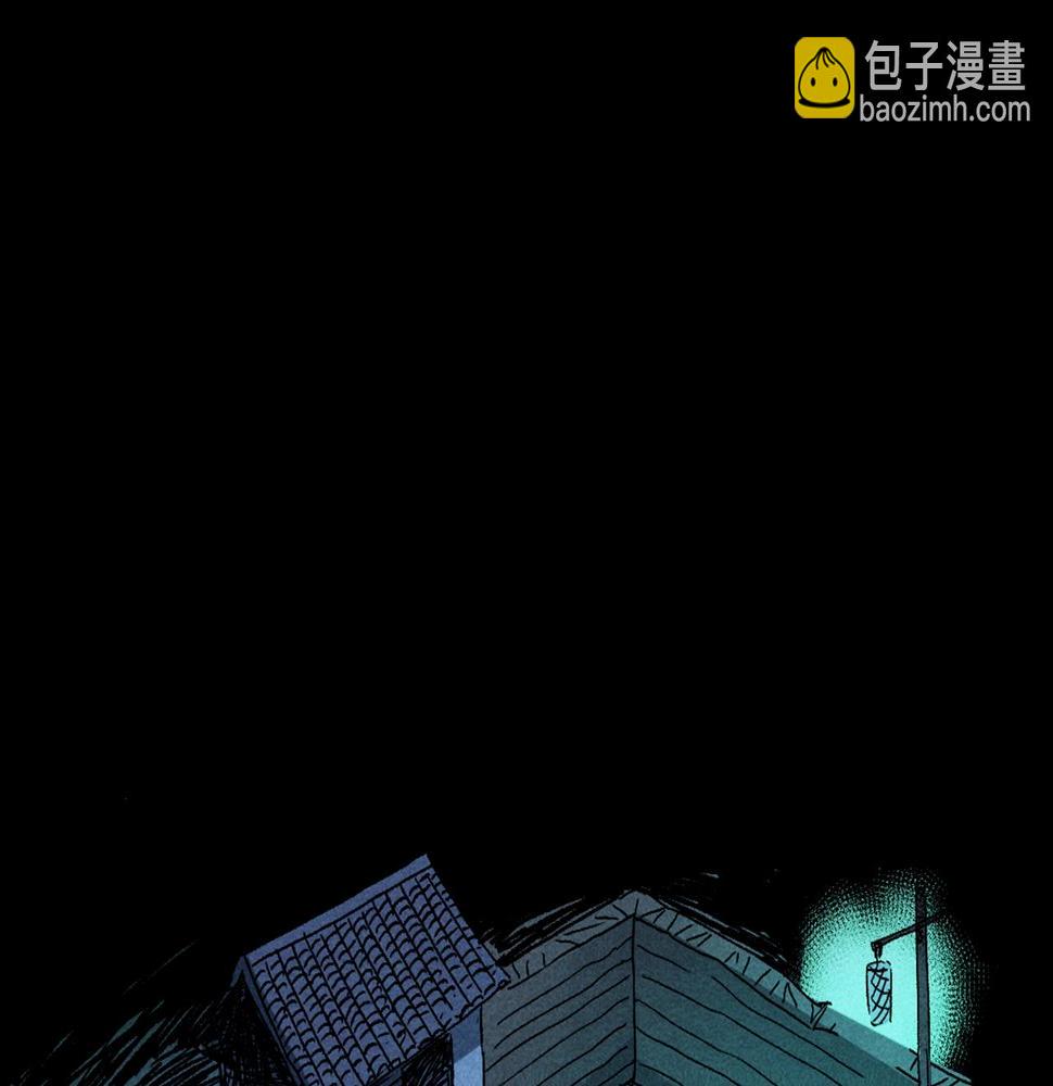 第414话  诡村55