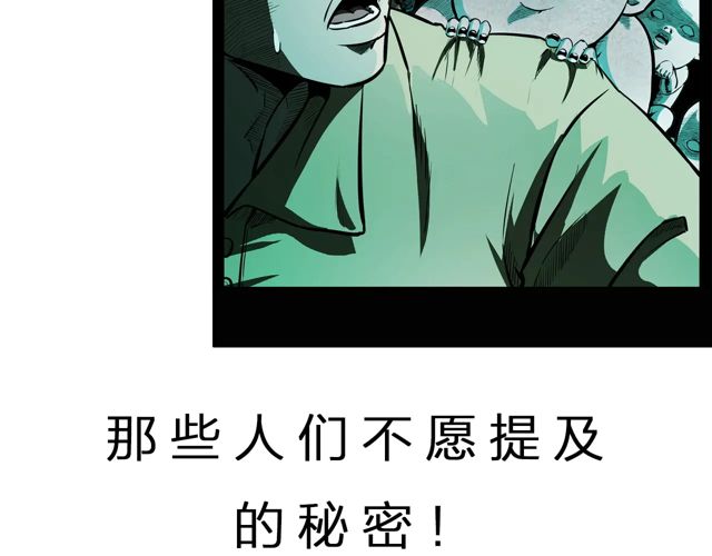第171话 午夜场之偷窥111