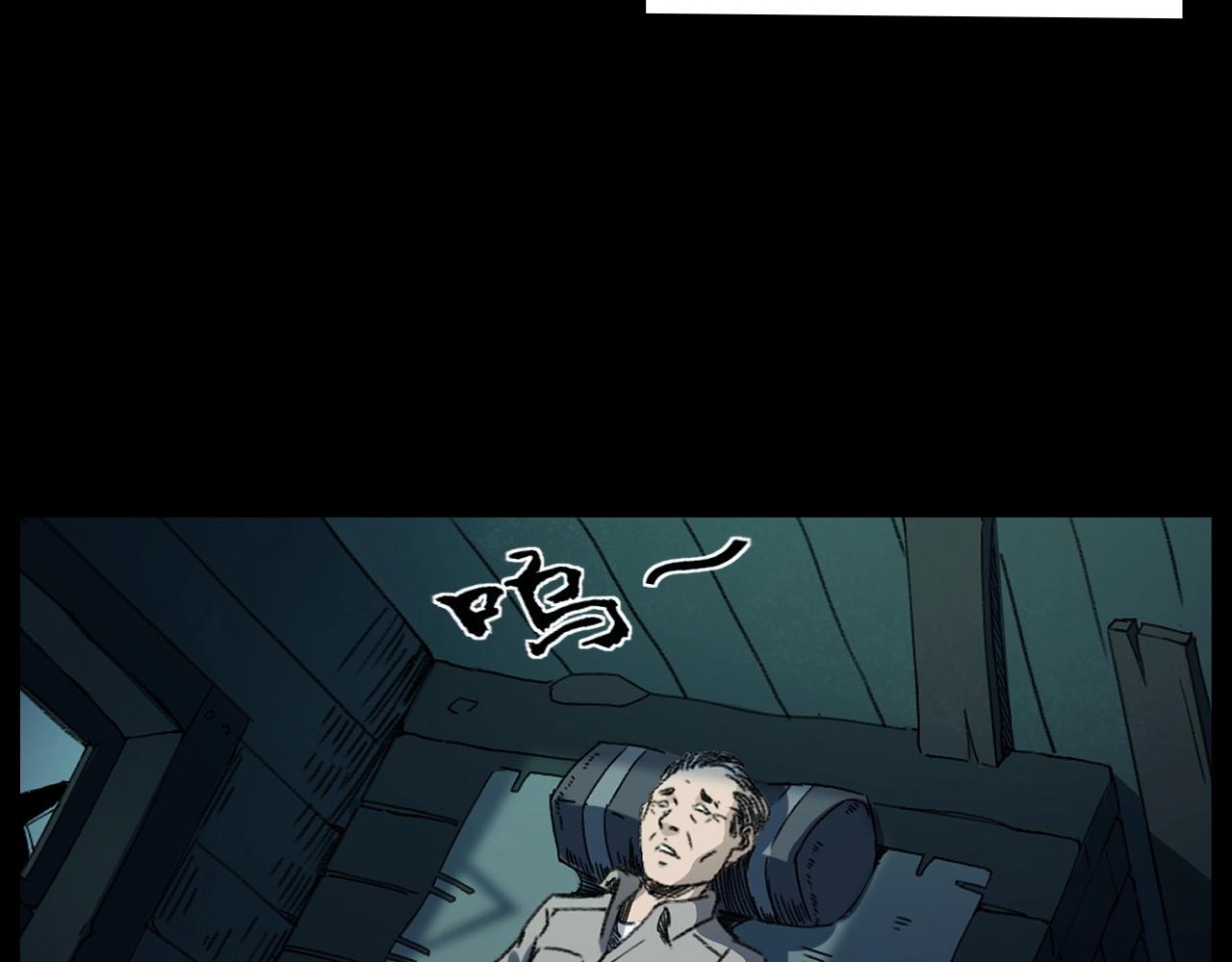 第244话 浮尸8