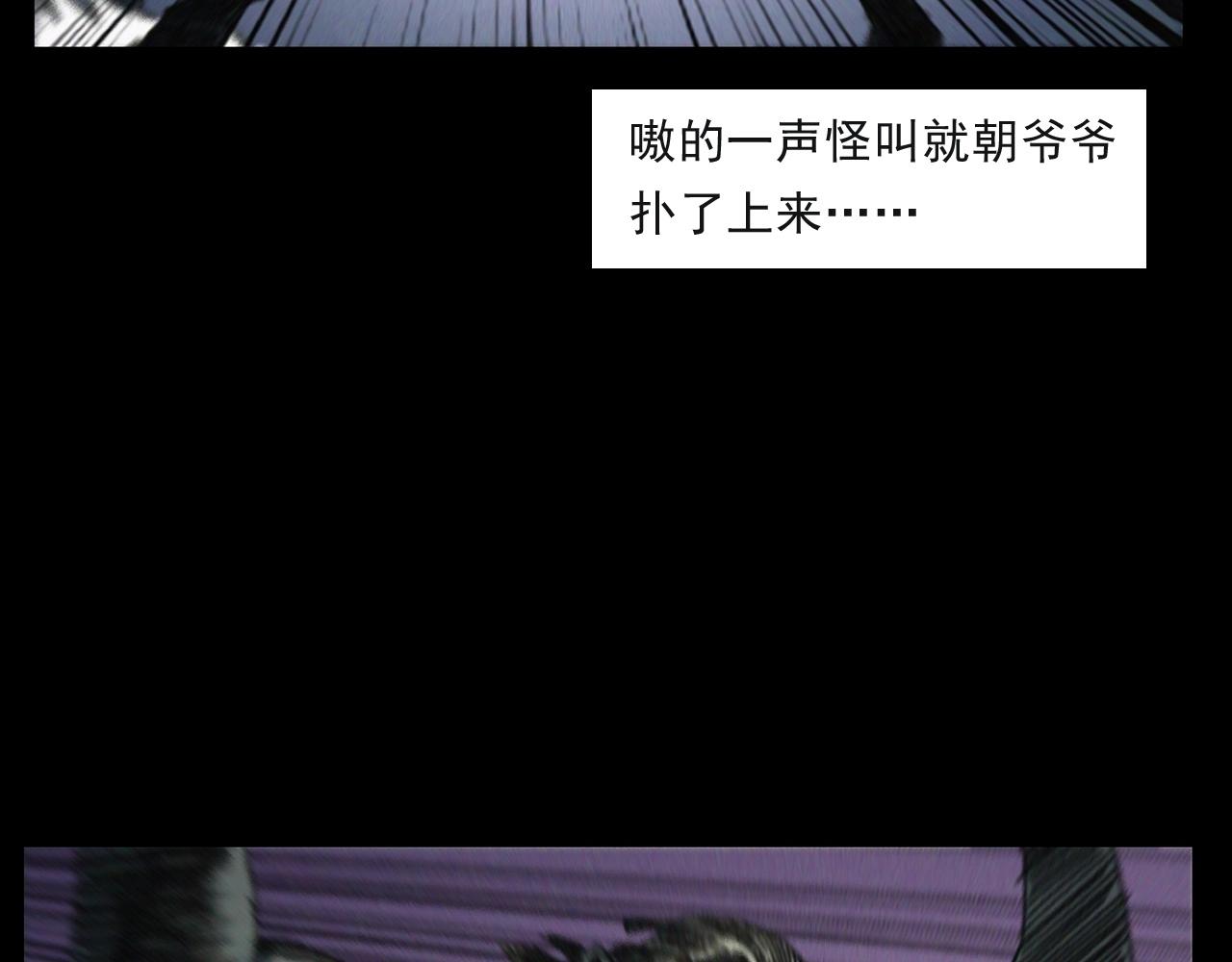 第244话 浮尸87