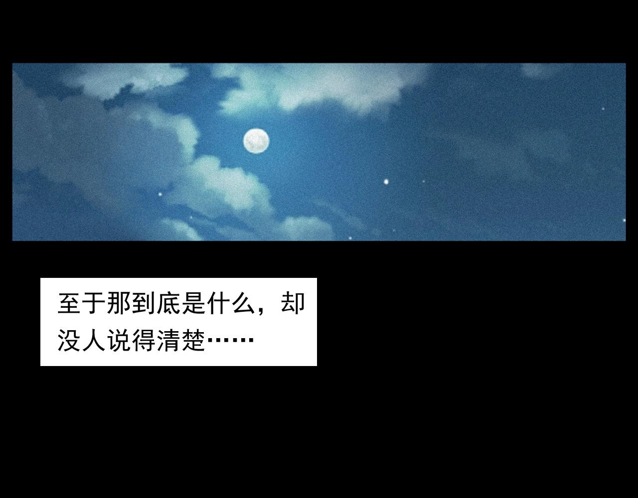 第250话 雾101