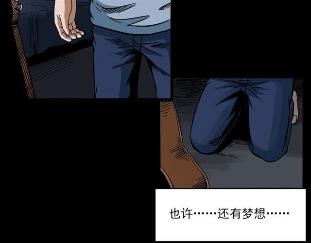 第133话  诡异的和旋89