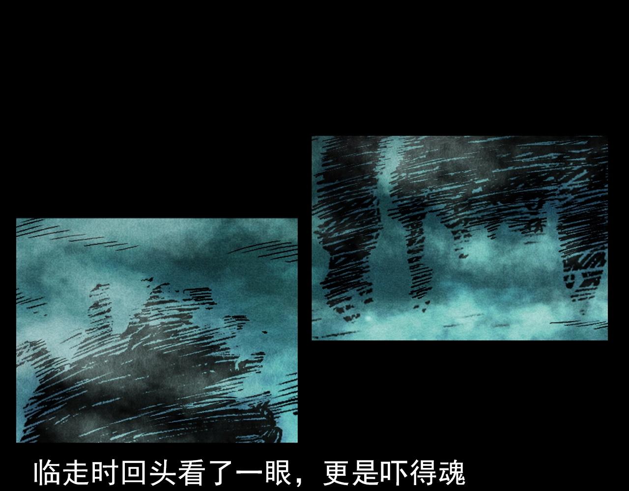第395话 遇贼70