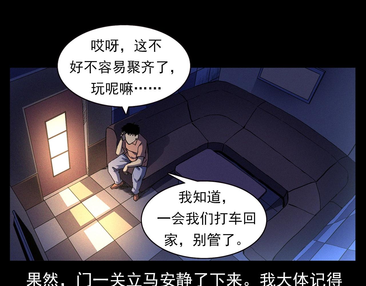 第328话 暂未开放的包间14