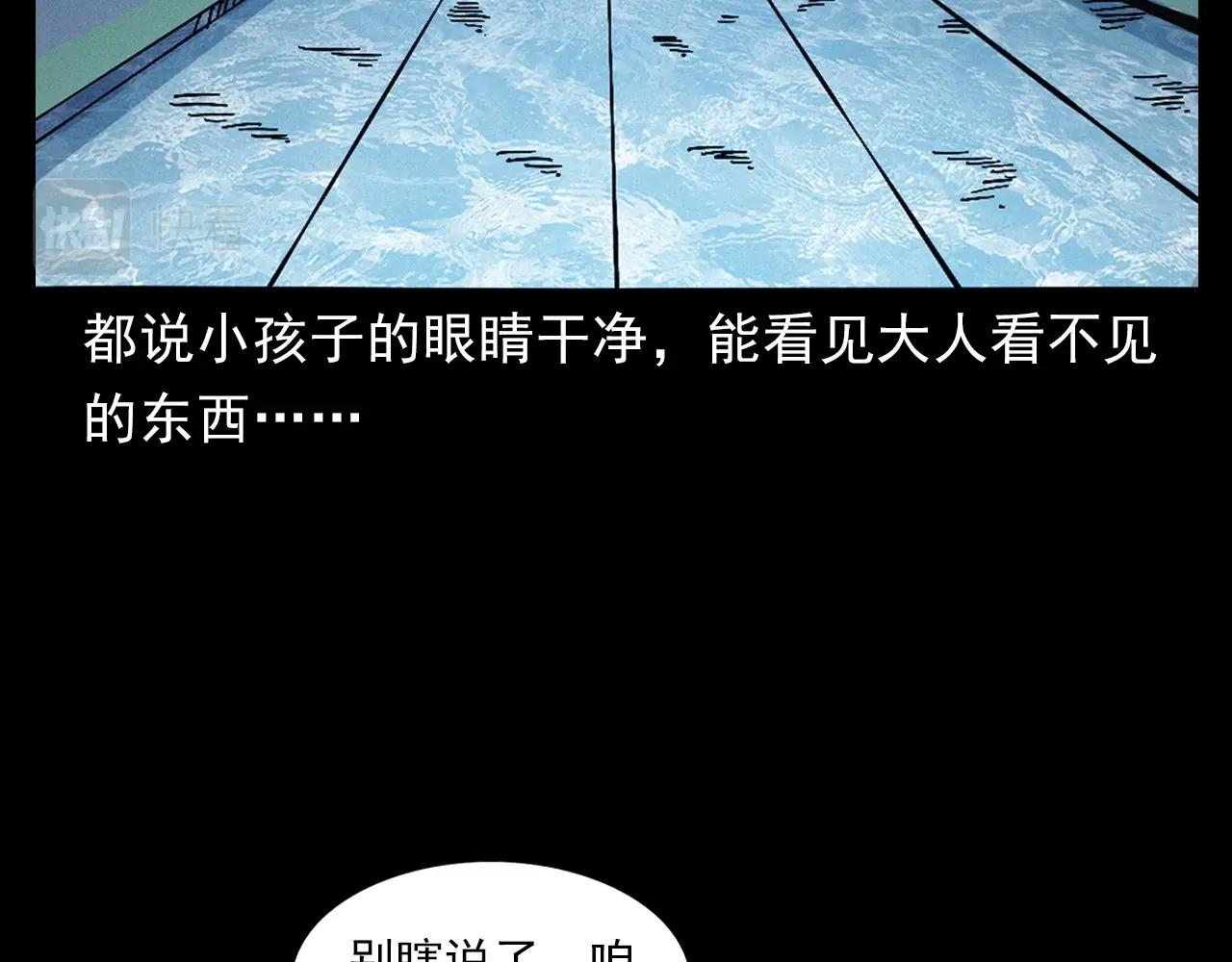 第391话 游泳馆51