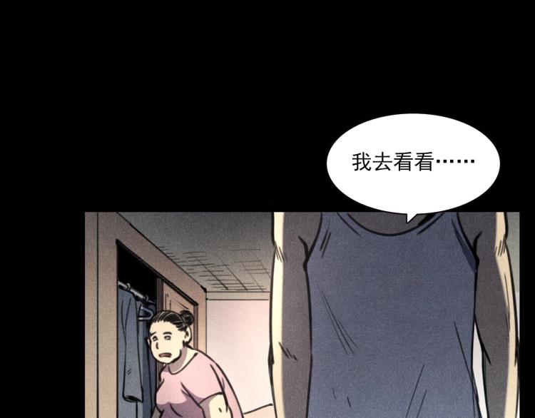 第326话 回魂之夜22