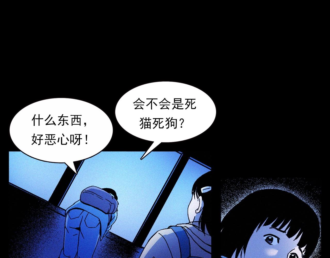 第336话 摔娃娃60