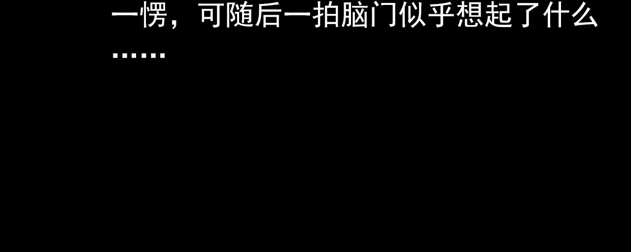 第342话 赊刀人16