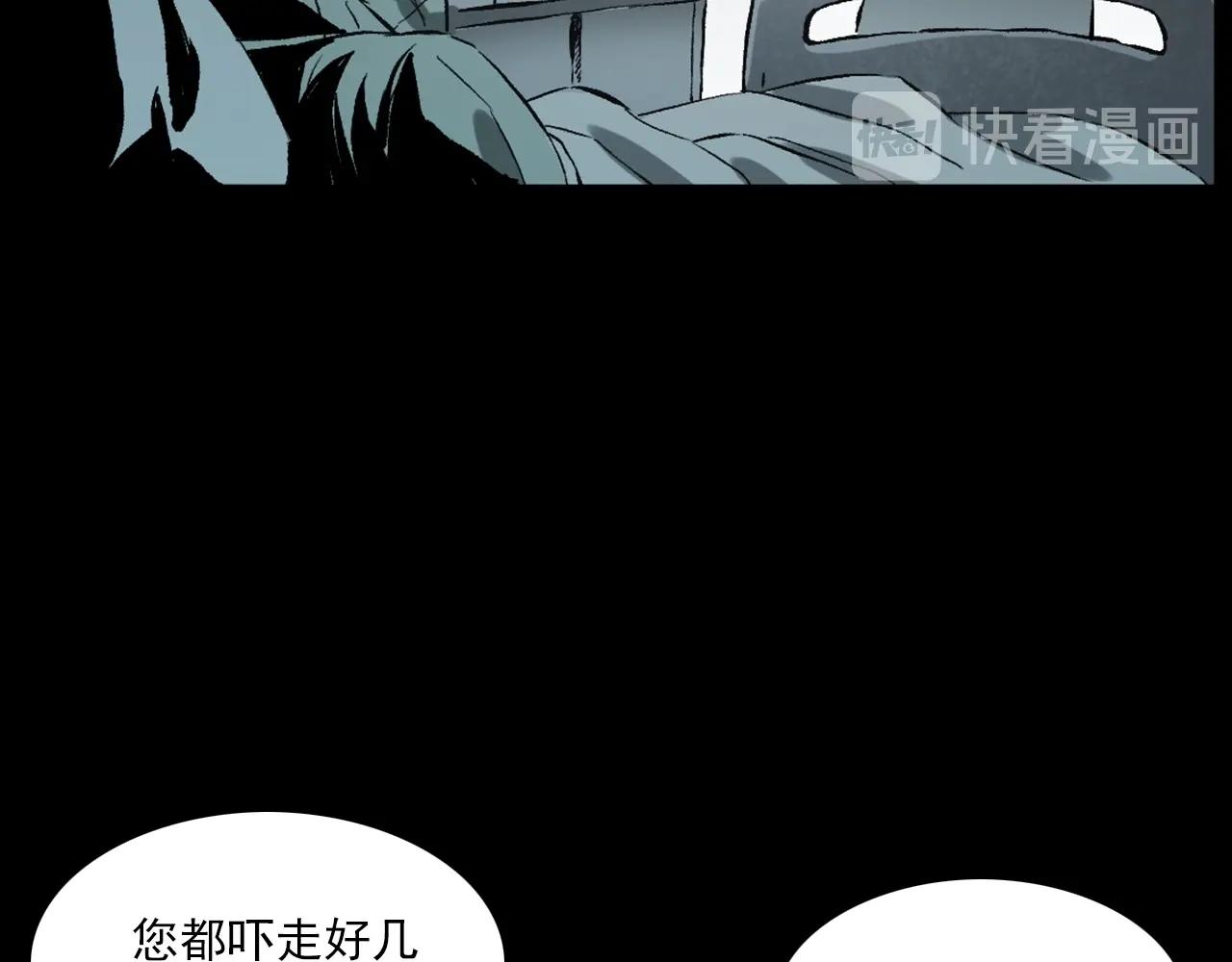 第231话 十七床的病人29