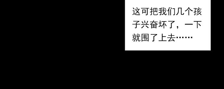 第278话 鬼点灯48