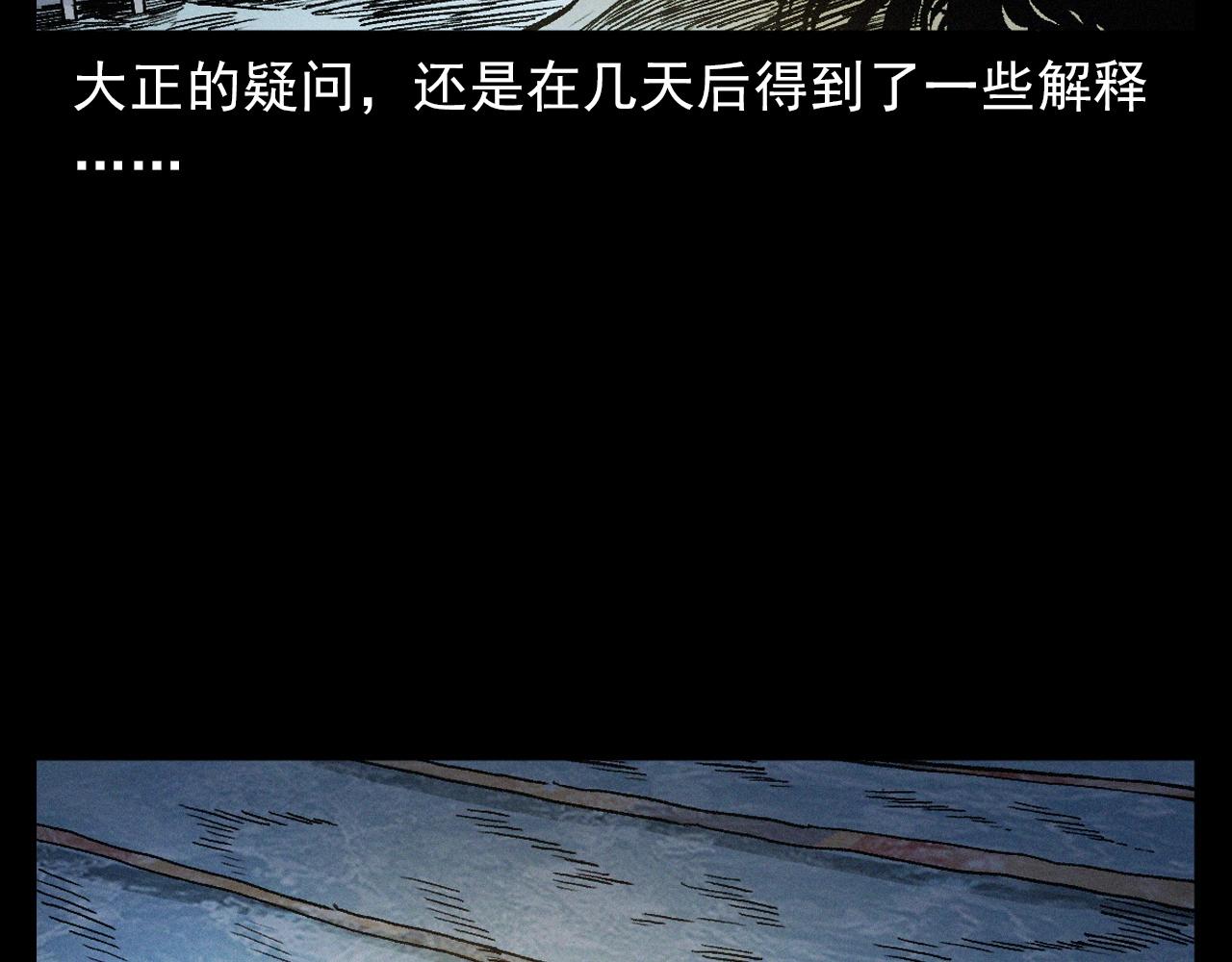 第391话 游泳馆66